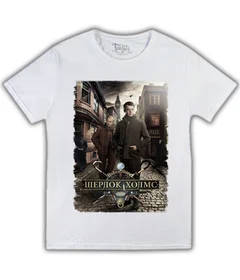 Прикольные футболки: Шерлок Холмс 2013 на белой